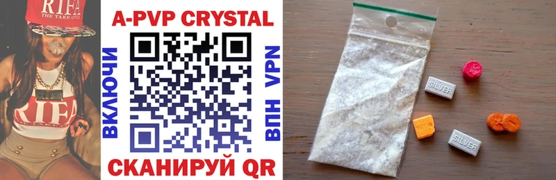 Купить наркотик Котельники Конопля APVP Cocaine Codein Меф ГАШИШ МЕТАДОН