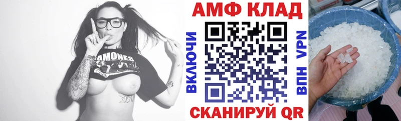 АМФ Premium цены мориарти как зайти Котельники KRAKEN зеркало