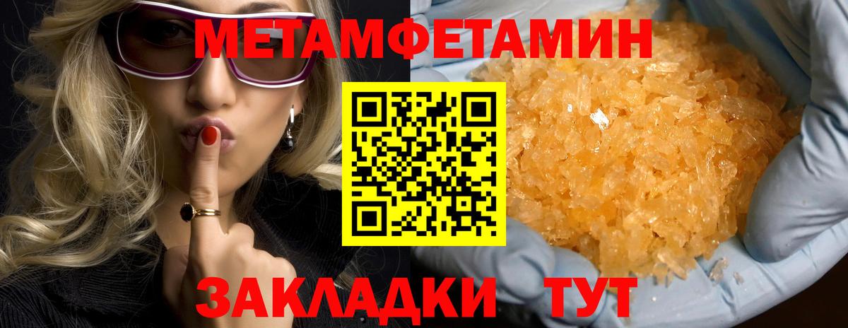 Котельники  Амфетамин 98%  АМФЕТАМИН  Вход с VPN 