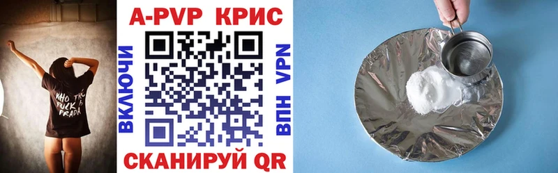 А ПВП VHQ Котельники