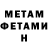 Первитин витя DONKILL CHANNEL