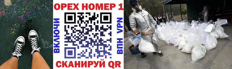 купить закладку  Котельники  COCAIN 98% 