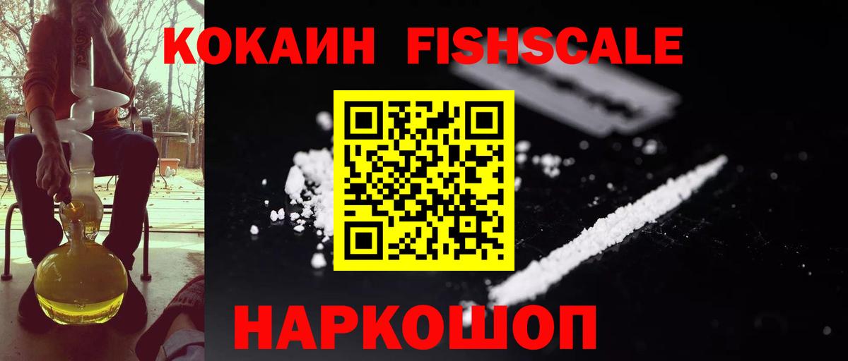 Cocaine 98% Котельники