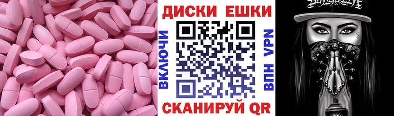 Ecstasy Philipp Plein  Котельники 