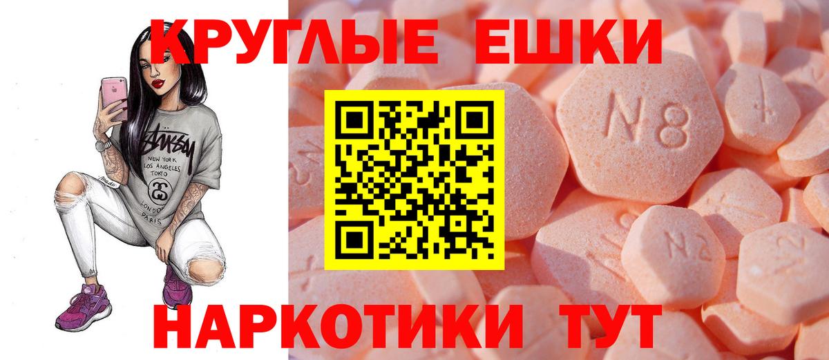это Telegram  ЭКСТАЗИ  Котельники  Вход с VPN  ЭКСТАЗИ VHQ  Экстази MDMA 