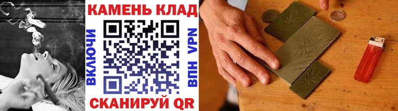 ГАШИШ Ice-O-Lator  наркошоп  Котельники 