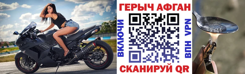 ГЕРОИН гречка  где можно купить наркотик  Котельники 