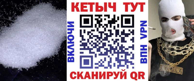 MEGA как зайти  Котельники  Кетамин ketamine 