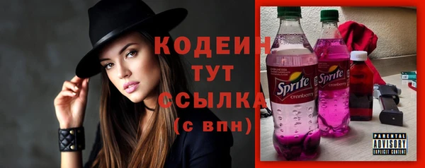 spice Слюдянка