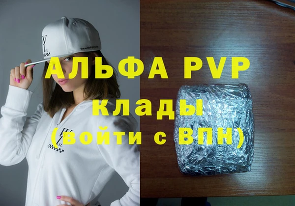 а пвп мука Алексеевка