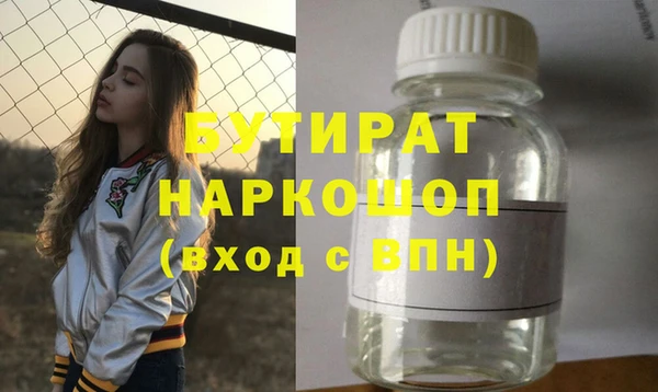 гашишное масло Снежинск