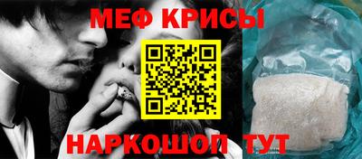 гидра Жуковский