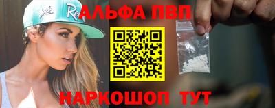гидра Жуковский