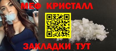 таблы Ачхой-Мартан