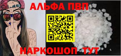 гидра Жуковский