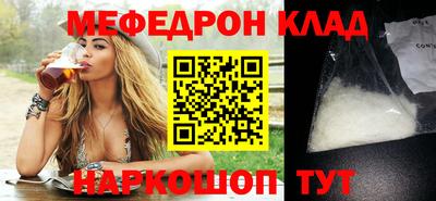 гидра Жуковский