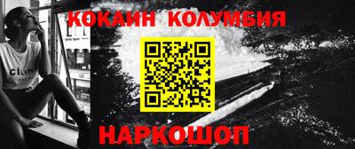 кокс Заводоуковск