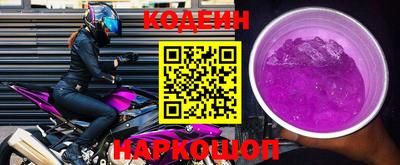 кокс Заводоуковск