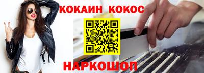 гидра Жуковский