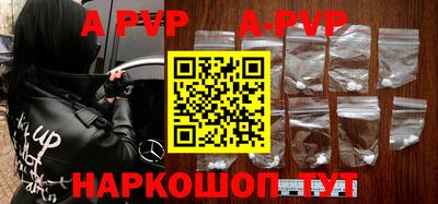 гидра Жуковский