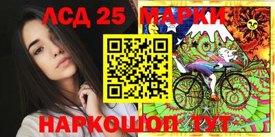 гидра Жуковский