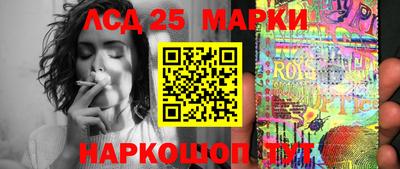 спайс Заволжье