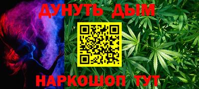 гидра Жуковский