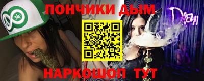 спайс Заволжье