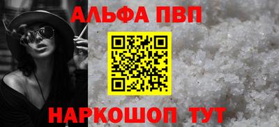 гидра Жуковский