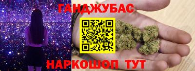 гидра Жуковский