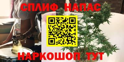 спайс Заволжье