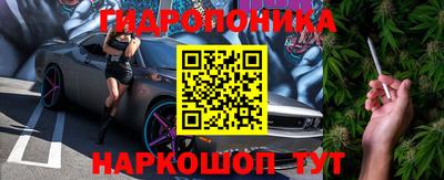 спайс Заволжье
