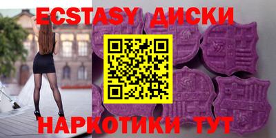 спайс Заволжье