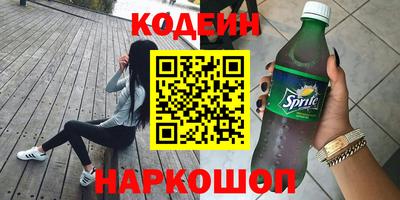 спайс Заволжье