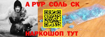 гидра Жуковский