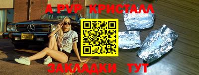 спайс Заволжье