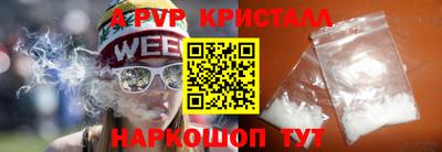 кокс Заводоуковск