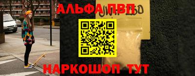 спайс Заволжье