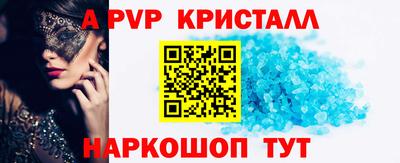 гидра Жуковский