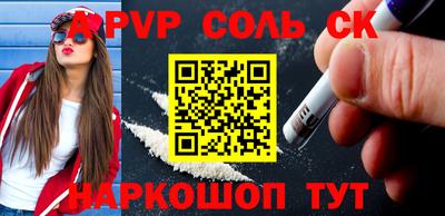 гидра Жуковский