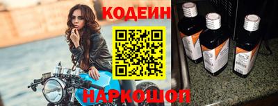 кокс Заводоуковск