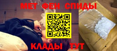 спайс Заволжье