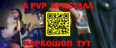 гидра Жуковский
