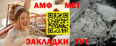 спайс Заволжье