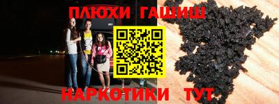 гидра Жуковский