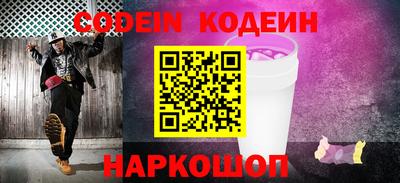 гидра Жуковский