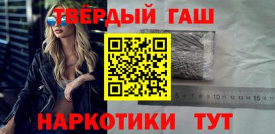 спайс Заволжье