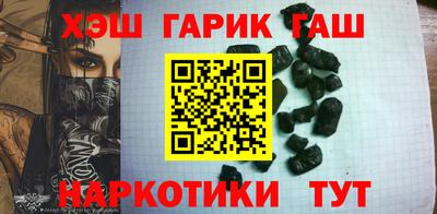 спайс Заволжье