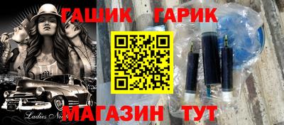 спайс Заволжье