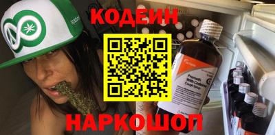 кокс Заводоуковск